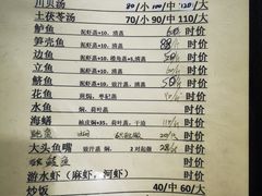 -腰记饭店(龙源路店)