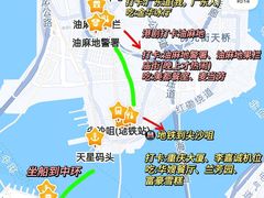 -信和中心