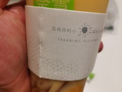 -奈雪的茶(时代天街店)