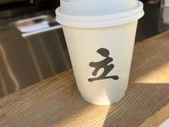 -UPUPKAFE  立咖啡(浏城桥店)