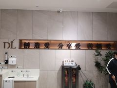 -胖东来生活广场(健康路店)