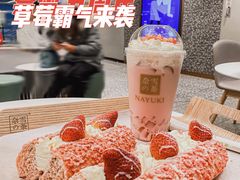 -奈雪的茶(天河城店)