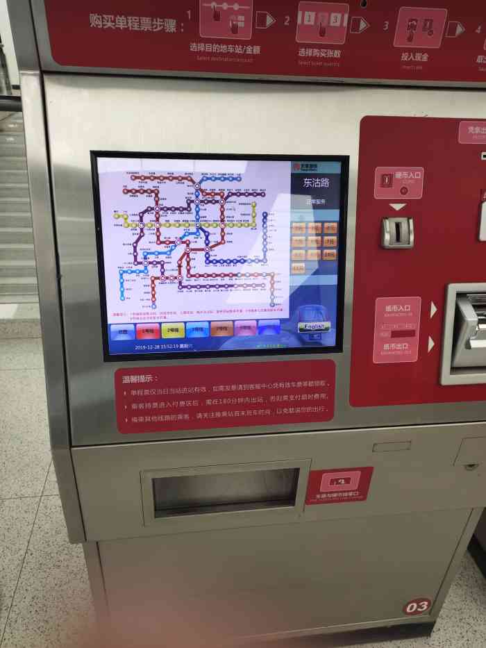 刘园地铁站-"今天开学第一天,坐地铁的人还是比平常要多.