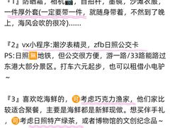 -巧克力渔家.小船海鲜胶东菜(万平口店)