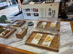 -南宋胡记(杭州河坊街店)