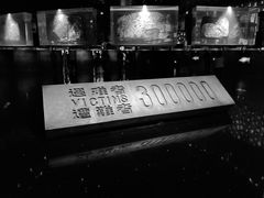 -侵华日军南京大屠杀遇难同胞纪念馆