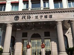 -老味道民宿(栈桥店)