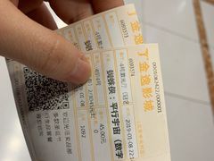 -金逸影城(中关村店)