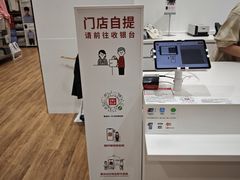 -优衣库(南宁万象城店)