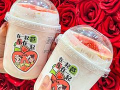-迷客夏Milksha(无锡苏宁店)