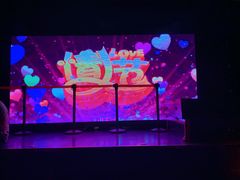 -北京目的地酒吧