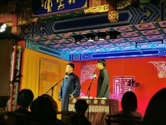 -德云社(三里屯店)