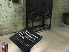 -韶山毛泽东同志故居