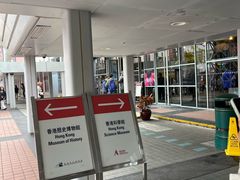 -香港科学馆