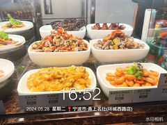 -甬上名灶·首店(环城西路店)