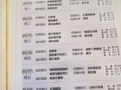 -山食间·中式营养轻餐(保利时光里店)