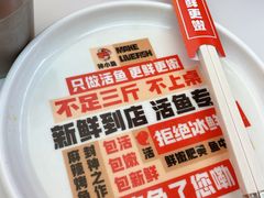 -雅佳神话·麻辣烤鱼(新街口店)