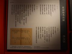 -独秀园