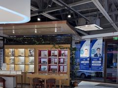 -标准眼镜·蔡司官方授权店(和平路总店)