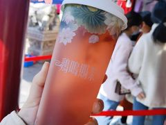 绛初匀·樱花茶-鸡鸣赐茶(鸡鸣寺路店)