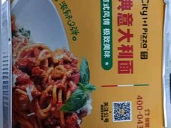 -City1+1城市比萨·意面(桂林路店)