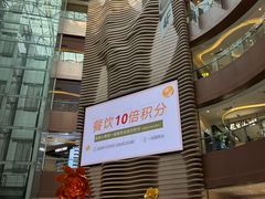 -银座和谐广场