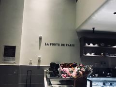 -La Porte de Paris 巴黎之门法式甜品