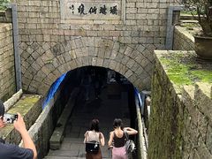 -瑶琳仙境