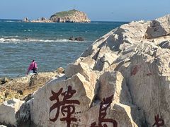 -养马岛旅游度假区