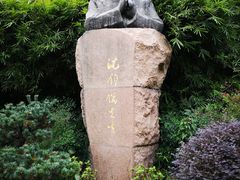 -徐家汇源景区-衡山公园