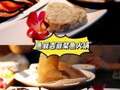 -鱼豆吉·豆浆鱼火锅(CBD店)