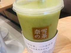 -奈雪的茶(杭州万象城PRO店)