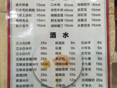 -江湖黑大兔(杨家坪店)