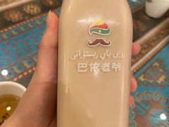 -巴依老爷·新疆美食(上城区天城路店)