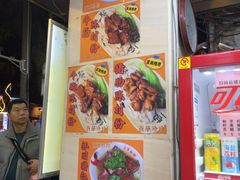 -珍珍小食店(西华路店)