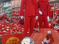-大润发(花雨店)