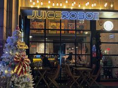 -JuiceRobot·手工意大利面&汉堡精酿(珠江新城店)
