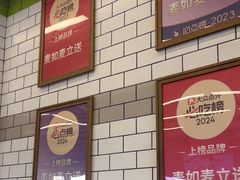 -MT麦如麦立送(五矿live店)