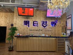 -明日世界密室轰趴·剧本桌游·箭馆团建(国贸店)