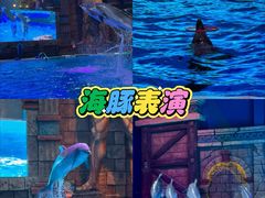 -波塞冬旅游度假区