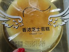 -丹香(湛山店)