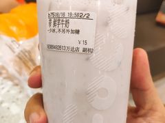 -CoCo都可(秀英万达店)