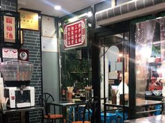 -清真·穆萨砂锅(大皮院店)