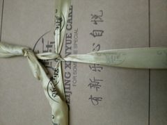 -金百万烤鸭店(马甸店)