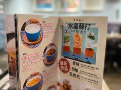 -甜牙牙(广华街店)