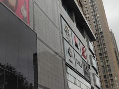 -中贸广场