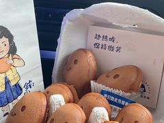 -铭果屋·铜锣烧专卖店(南京创始店)