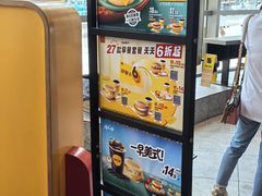 -麦当劳(北苑秋实路店)