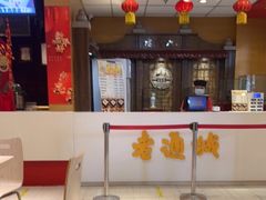 -老通城豆皮大王(吉庆街店)