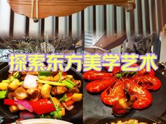 -长禧家.珑厨(东风东路店)